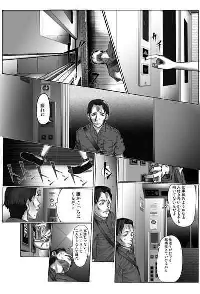 Shoujo BOX