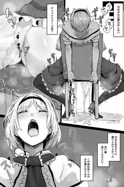 Alice