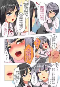 Shiosai