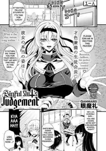 Shinkou Naki Chijo Sabaki | Sinful Slut's Judgement