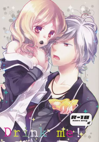 (SPARK8)	[G-CAGE, Pekoe (Yamika, Chappa)] Drink me! (DIABOLIK LOVERS) [Incomplete]