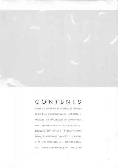 D+COLLECTION Ch 1-4