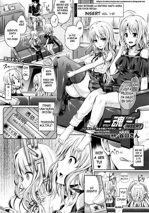 -Tamashii- INSERT LEVEL 4-