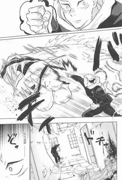 Yappari Kanawanai