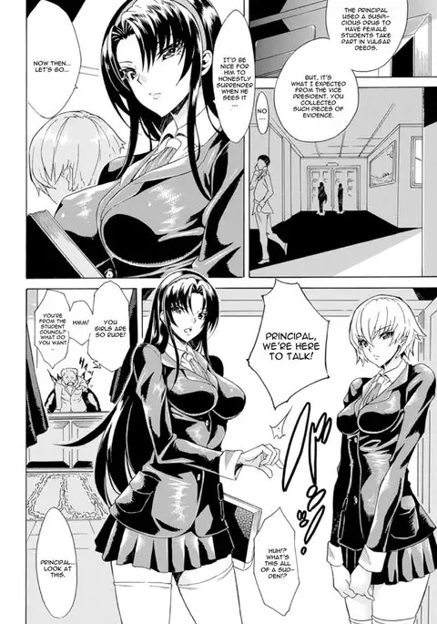 Shinsei Reizoku Seitokai