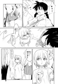 (Yukimi) metronome 1-6 [RAW] [Complete]