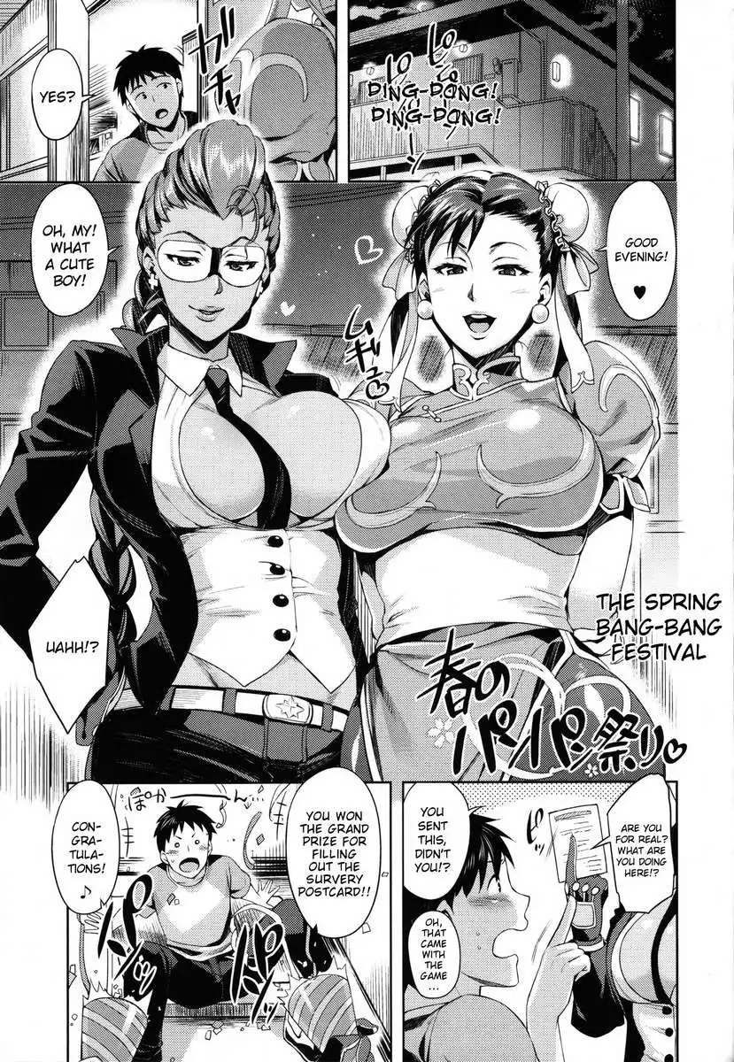 The Chun-Li Spring Book