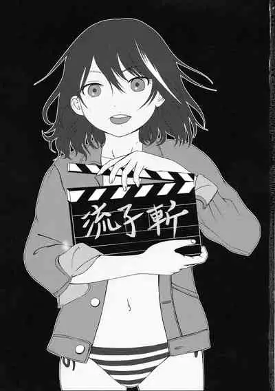 Ryuukoki