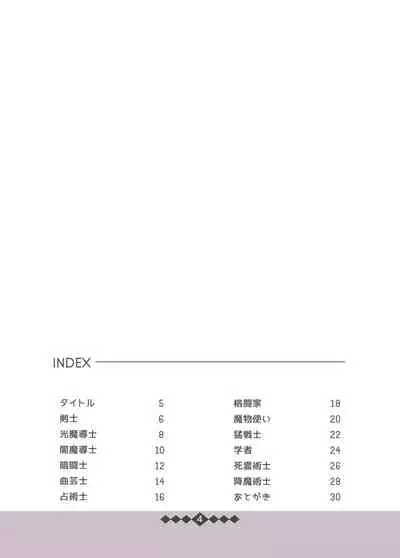 EOKG