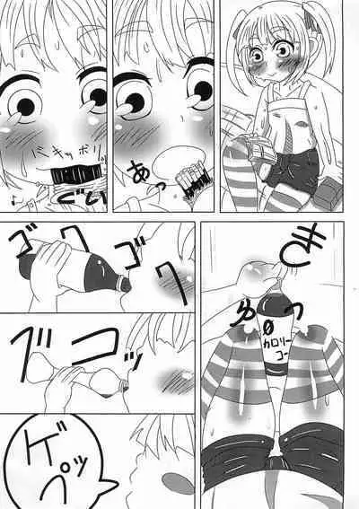 Micchan Okashi