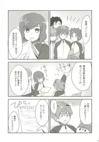 Raimonchu Haruno PanPan Matsuri