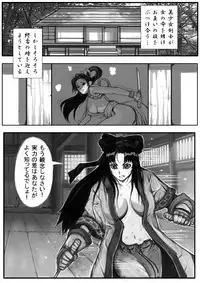 [chopako] 髪切りマッチ