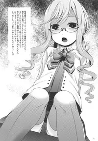 Makigumo ni