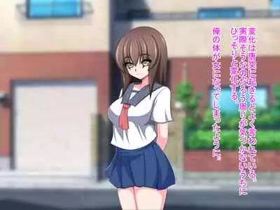 Netorare Kanojo
