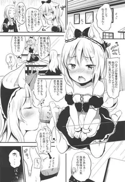 Hammann Yottenai mon!