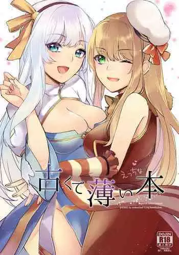 Furukute Usui Ecchi na Hon