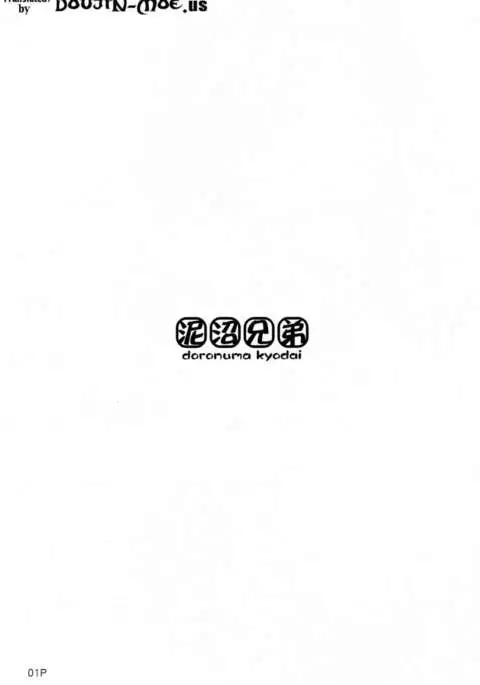 Kinmokusei