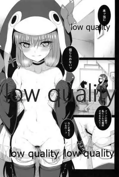 Lambda no Tokubetsu Lesson