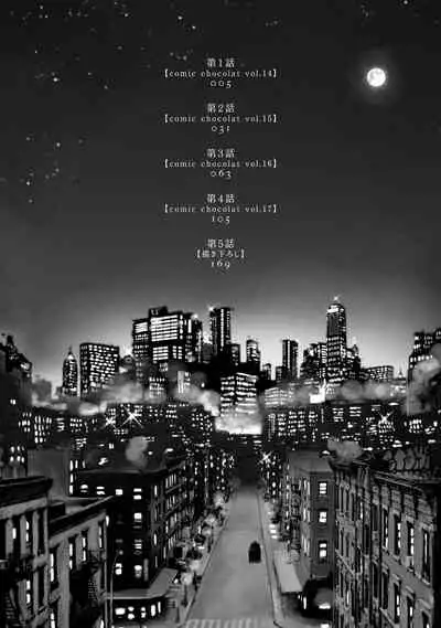 徘徊期少年 01