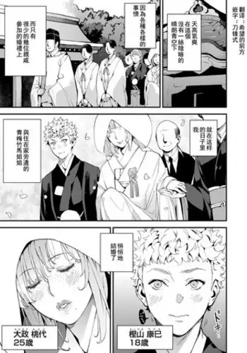 My Dear Teacher!