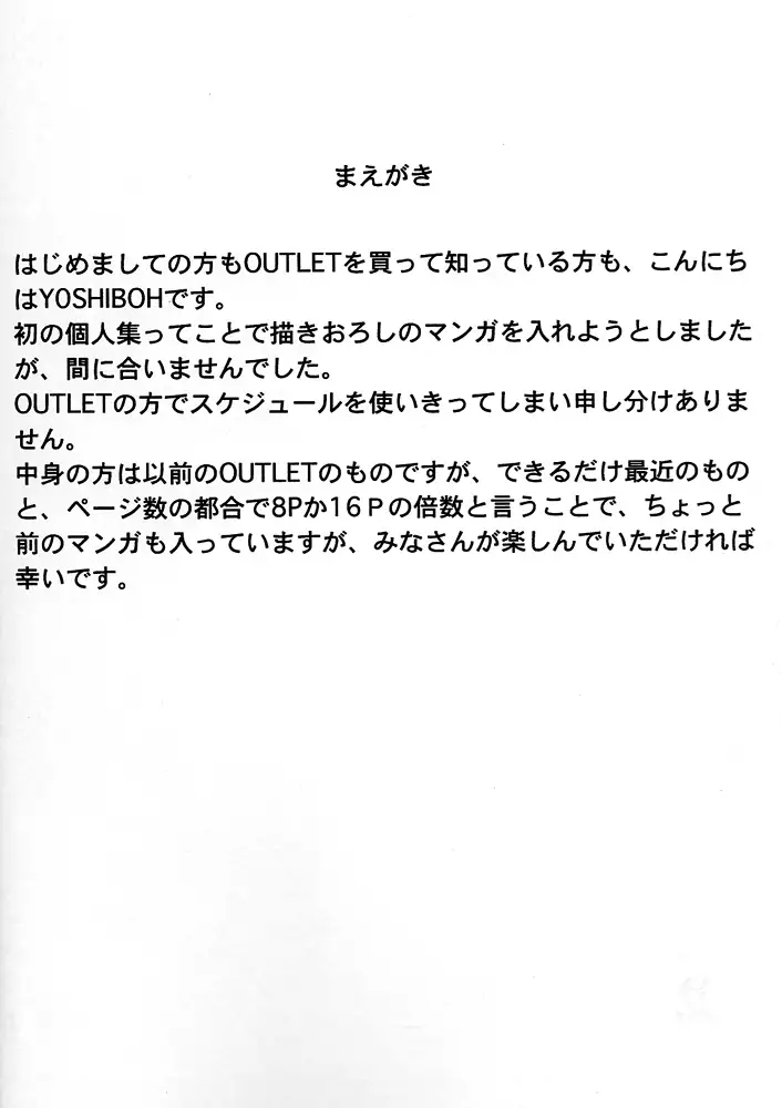 Y-SELECTION 0