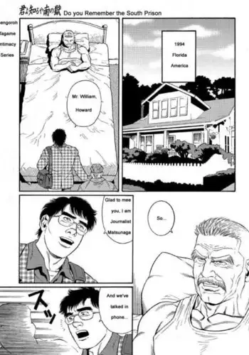 Kimiyo Shiruya Minami no Goku Chapter 01-09
