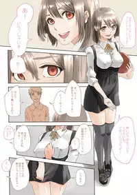 Netorare Kanojo
