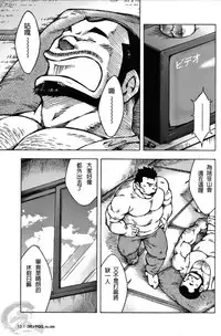 [NG (Noda Gaku)] 宿舍