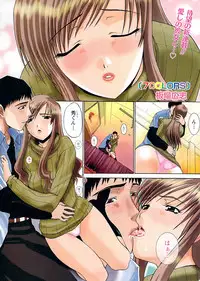 Namaiki! 2007-02