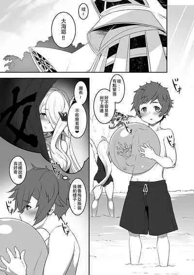 Ochou