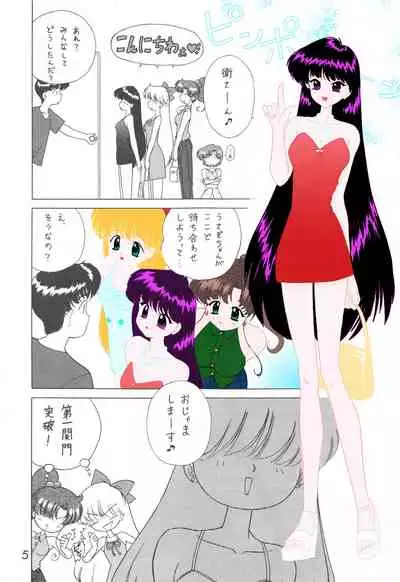 [Black Dog (Kuroinu juu)] How to colorize and examples