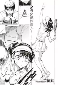 Kyouka no Niwa