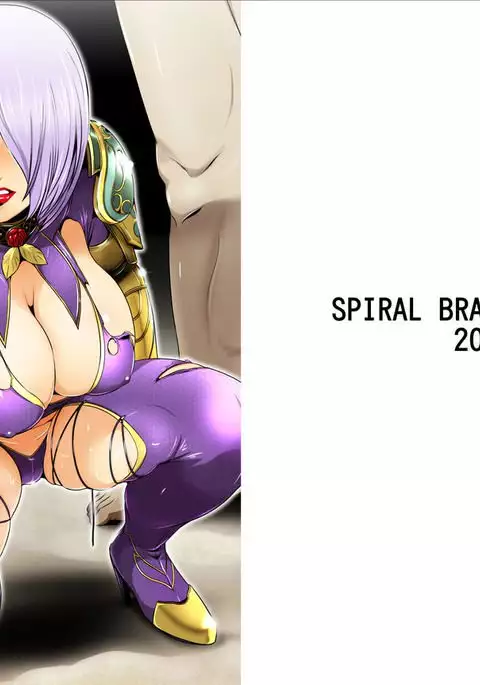 Ivy Kanraku