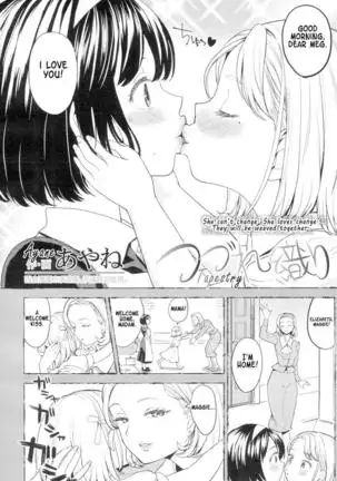 Tapestry Ch.1-2