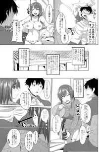 [Arsenal] Horse Rotation Ch. 1-3