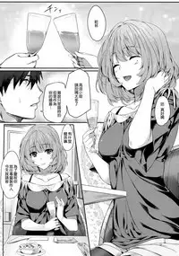 Primal 1-3