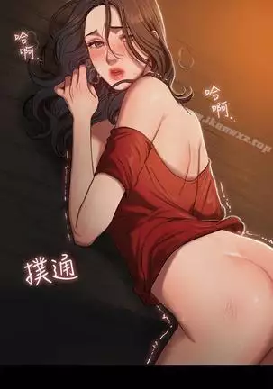 Run away 1-62