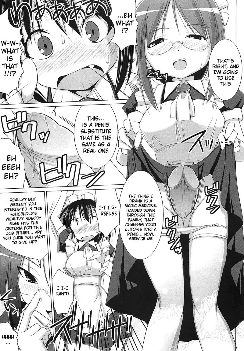 Paizuri CH3