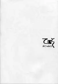 Teitoku Manual