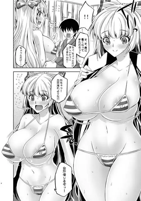 Moko Otome 1.0