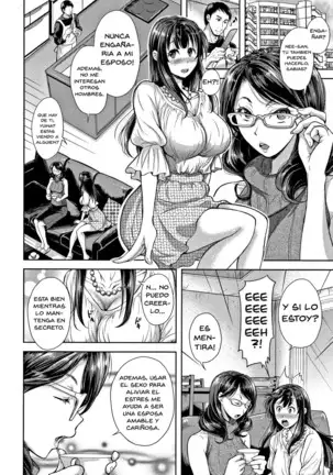 Tsumatorare 5