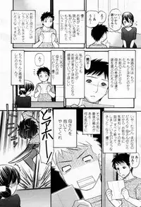 Netoraserare Chapter 1-5