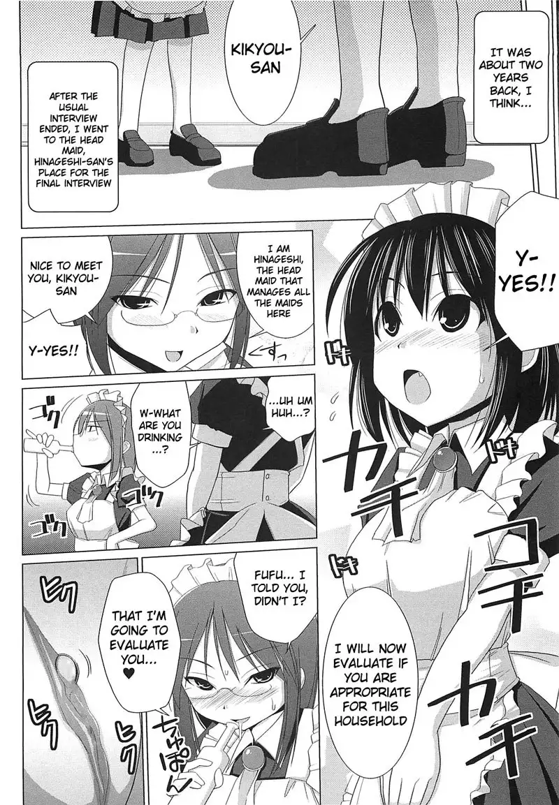 Paizuri CH3