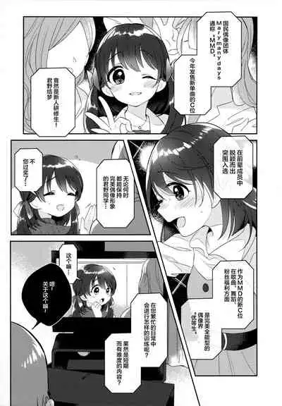 I=DOLL