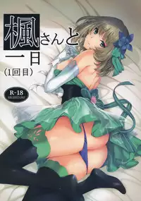 Primal 1-3