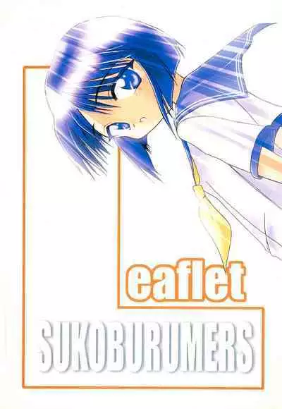 Leaflet