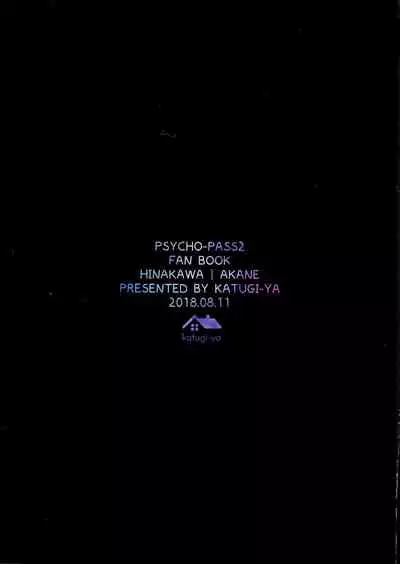 metamorphose