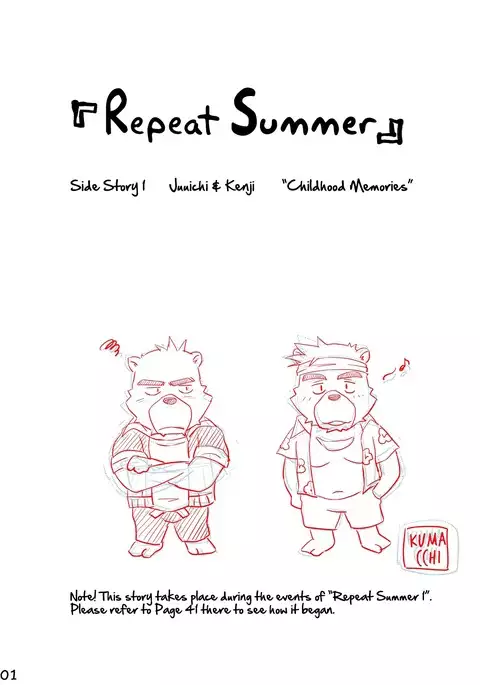 Repeat Summer