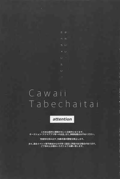 Kawaii, Taabechaitai.