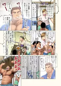 Jitakyouei